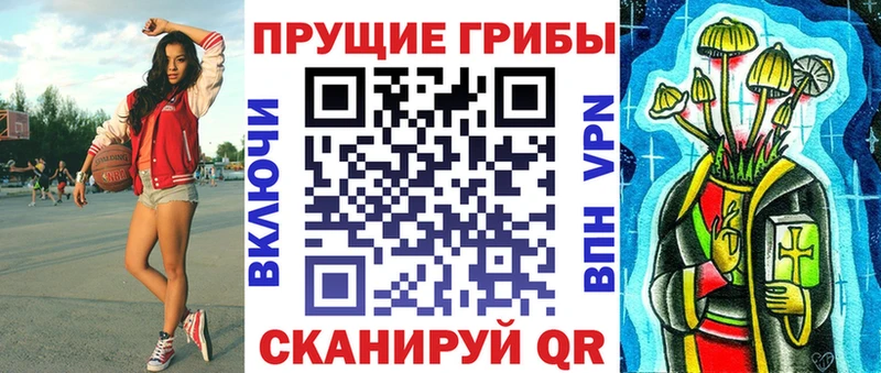 Галлюциногенные грибы мухоморы  Егорьевск 