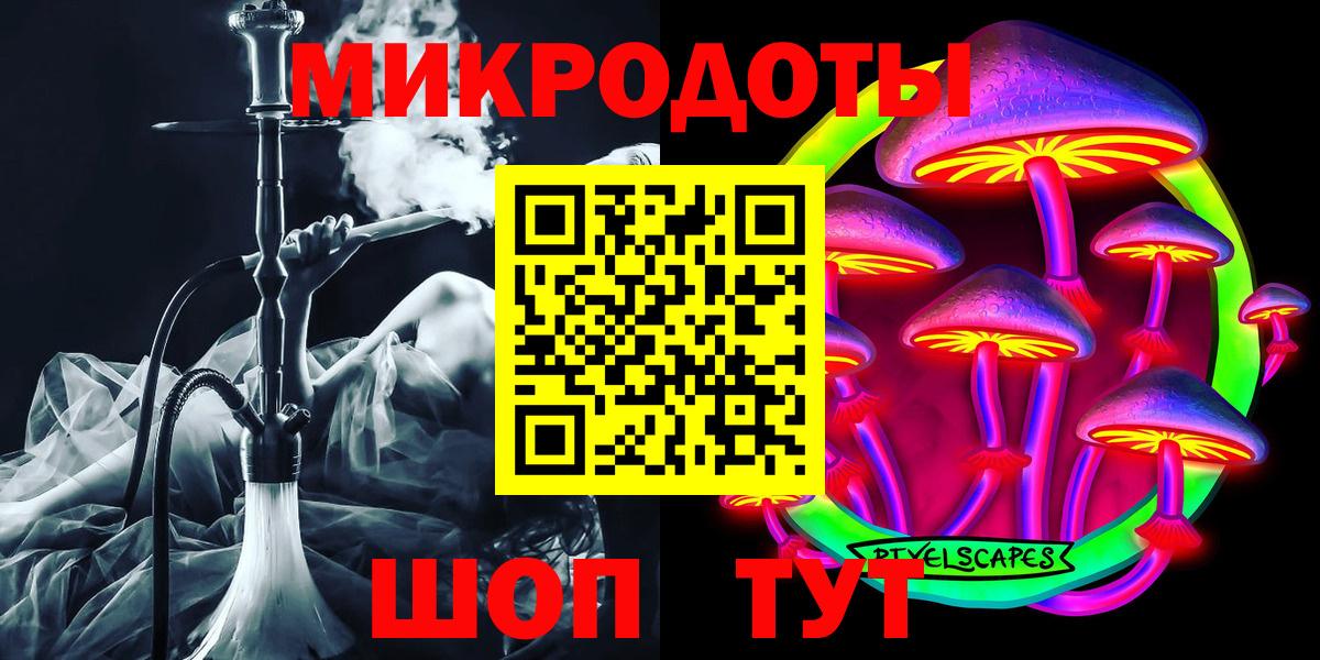 Псилоцибиновые грибы ЛСД Егорьевск
