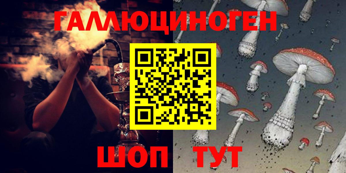 Псилоцибиновые грибы мицелий  Вход с VPN  Егорьевск 