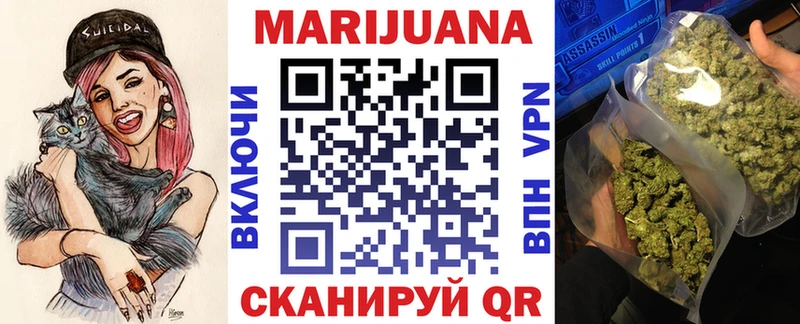 Каннабис SATIVA & INDICA  Егорьевск 