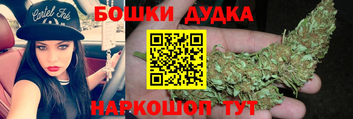 Каннабис Ganja  Бошки марихуана семена  Шишки марихуана гибрид  Бошки марихуана планчик  Егорьевск  Вход с VPN 