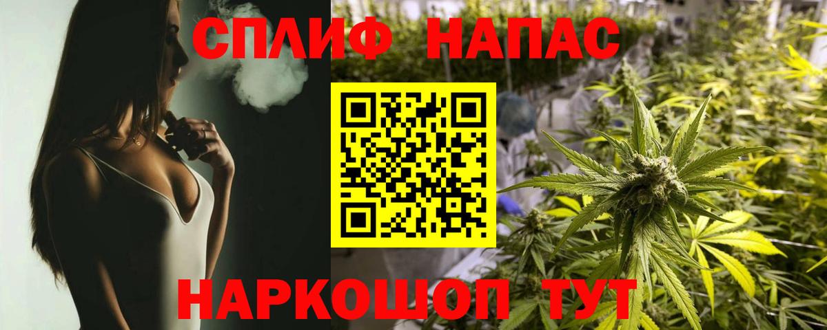 Конопля конопля Егорьевск
